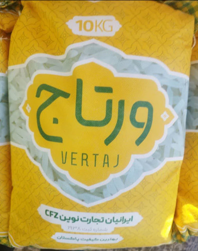 برنج پاکستانی ورتاج 10کیلویی
