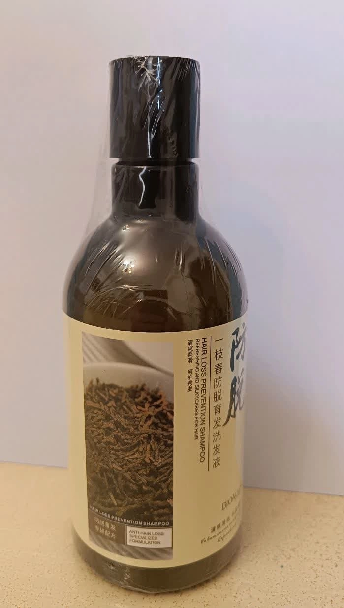 شامپو رزماری بیو آکوا اصل