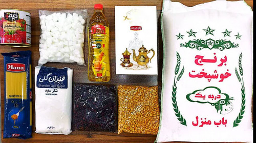 بسته ویژه ماه مبارک رمضان(برنج ایرانی10کیلو، چای لاهیجان، قند500گ، شکر900گ، لپه500گ،لوبیا قرمز500گ، روغن1لیتر،ماکارونی700گ و رب یک قوطی)