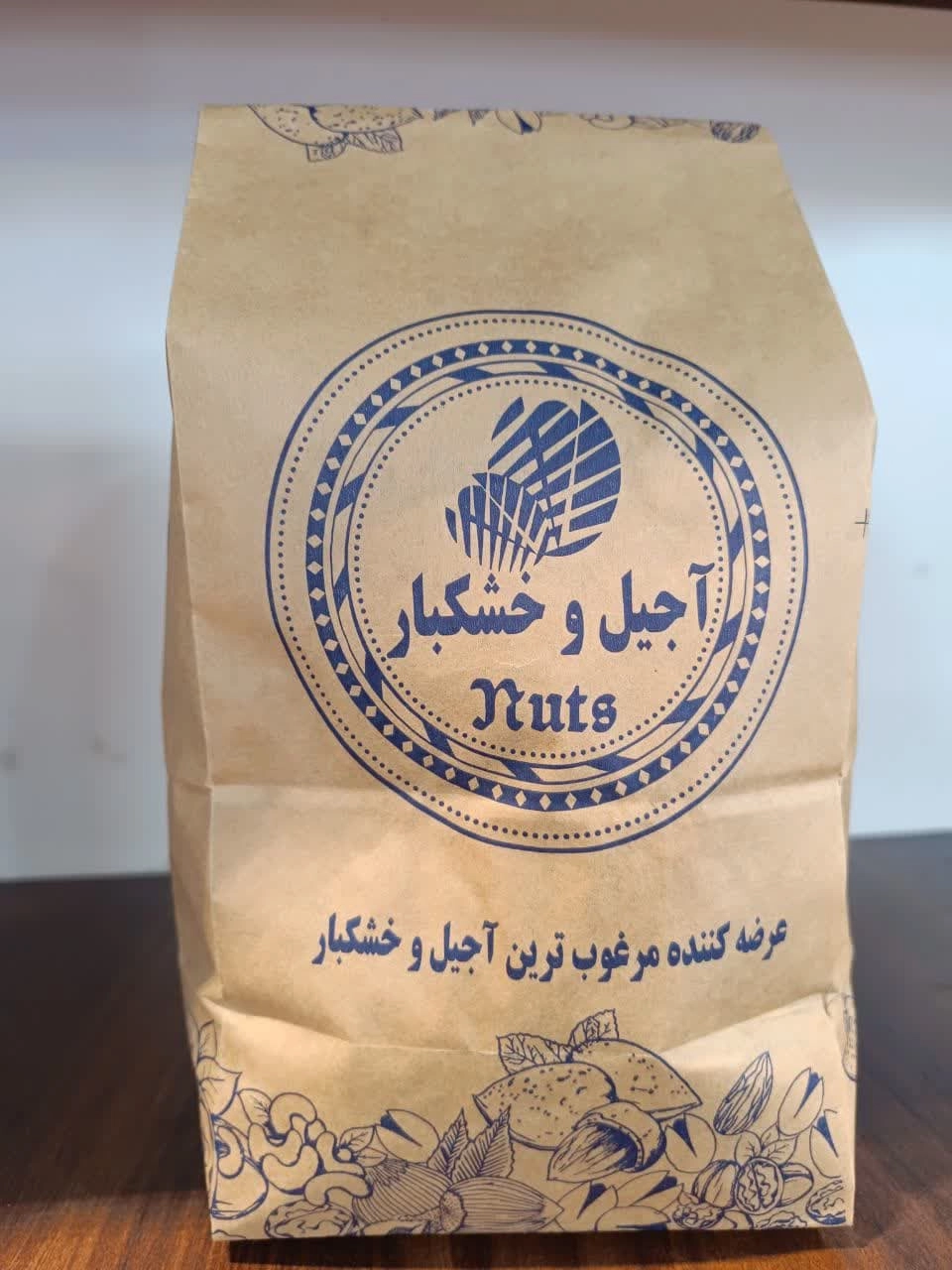 آجیل مخلوط شیرین درجه 1/ یک کیلو گرم