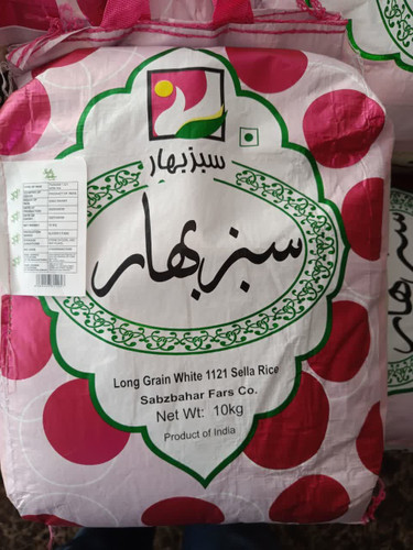 برنج هندی درجه یک سبز بهار ده کیلویی